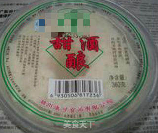 桂花酒酿蛋花羹的做法步骤：1