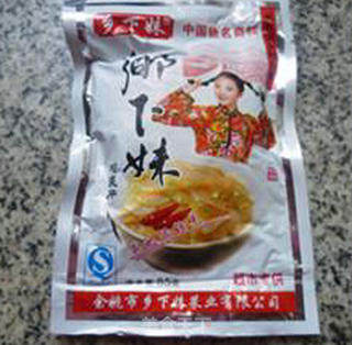 榨菜片冬笋炒毛豆的做法步骤：3