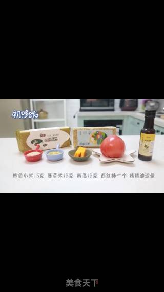 浓爱小粥 辅食8+的做法步骤：1