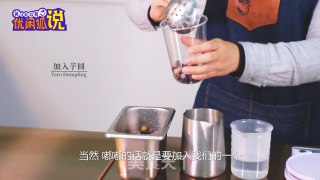 奶茶制作方法紫云奶茶系列-2019新款奶茶配方紫云嘟嘟鲜牛乳的做法的做法步骤：1