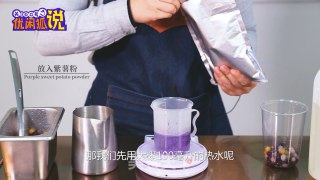 奶茶制作方法紫云奶茶系列-2019新款奶茶配方紫云嘟嘟鲜牛乳的做法的做法步骤：2