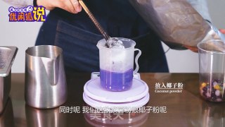 奶茶制作方法紫云奶茶系列-2019新款奶茶配方紫云嘟嘟鲜牛乳的做法的做法步骤：3
