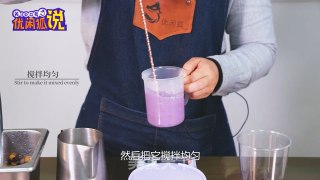 奶茶制作方法紫云奶茶系列-2019新款奶茶配方紫云嘟嘟鲜牛乳的做法的做法步骤：5