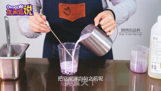奶茶制作方法紫云奶茶系列-2019新款奶茶配方紫云嘟嘟鲜牛乳的做法的做法步骤：8