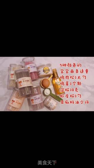 五彩年糕的做法步骤：1
