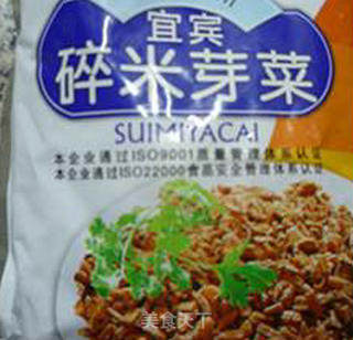 芽菜肉末炒年糕的做法步骤：3