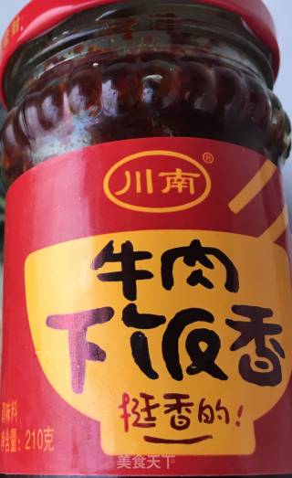 煎鹅蛋的做法步骤：15