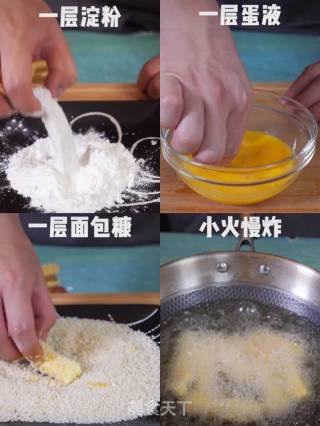 脆皮炸鲜奶的做法步骤：4