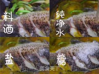 红烧鲫鱼的做法步骤：4