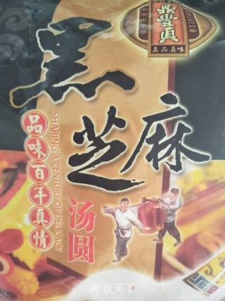 百香果汁汤圆的做法步骤：1