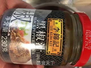 黑胡椒味烤肉的做法步骤：2