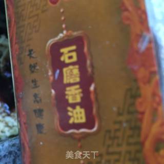 “快手素菜”花生拌苦菊的做法步骤：8