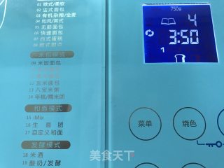 面包机版的北海道吐司的做法步骤：8