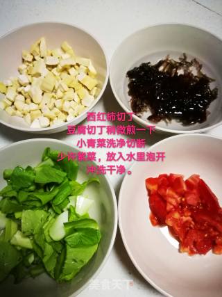 麻食的做法步骤：11