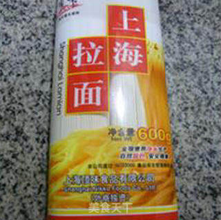 煎鸡蛋香菜拉面的做法步骤：1