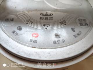牛奶南瓜迷糊的做法步骤：3