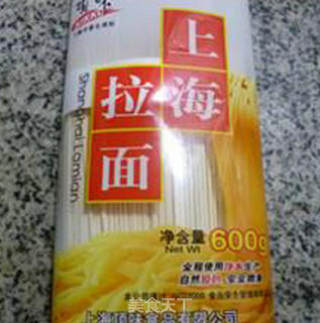 韭菜鸡蛋拉面的做法步骤：1