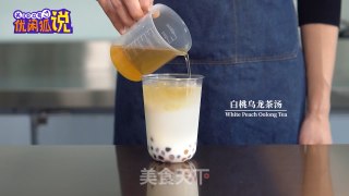 白桃嘟嘟茶 | 学奶茶哪家好呢？白桃乌龙奶茶的新做法的做法步骤：7