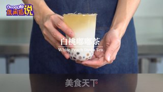 白桃嘟嘟茶 | 学奶茶哪家好呢？白桃乌龙奶茶的新做法的做法步骤：8