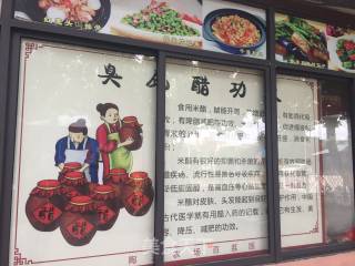 臭屁醋浸鸡的做法步骤：1