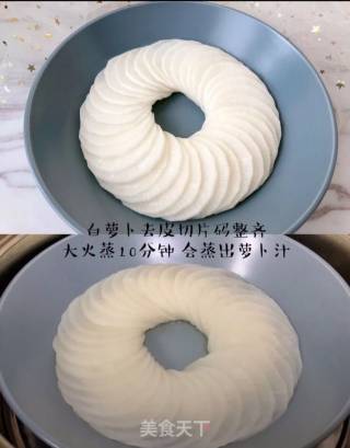 #快手素菜#清蒸萝卜的做法步骤：1