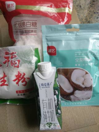 椰蓉牛奶小方的做法步骤：1