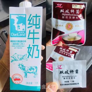 自制酸奶的做法步骤：1