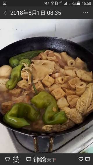 甏肉米饭的做法步骤：11