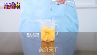 芒果脏脏茶-如何制作网红奶茶，乐乐茶脏脏茶教程的做法步骤：2