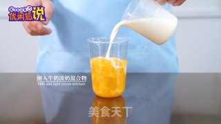芒果脏脏茶-如何制作网红奶茶，乐乐茶脏脏茶教程的做法步骤：9