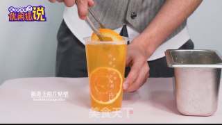 橙橙诱惑 | 热水果茶怎么做，柚子酱和橙子片的新搭配的做法步骤：6