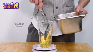 柚见凤梨-附近奶茶学校技术，新款水果茶的做法的做法步骤：3
