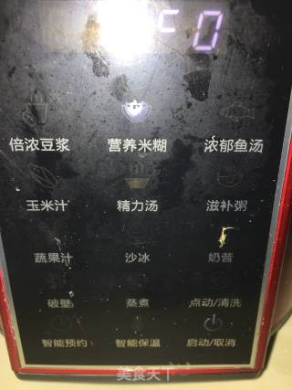紫薯薏仁红米糊的做法步骤：4