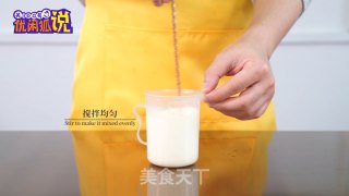 火龙果脏脏茶：学习奶茶制作方法网红奶茶的做法步骤：5