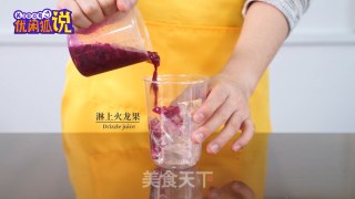 火龙果脏脏茶：学习奶茶制作方法网红奶茶的做法步骤：7