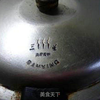 黄豆煮软骨的做法步骤：10