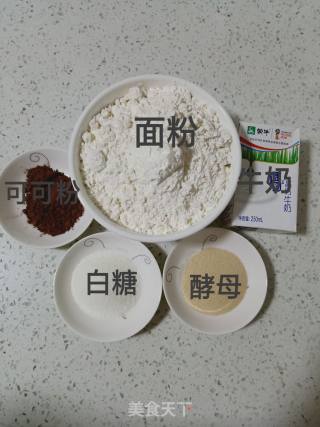 可可双色馒头的做法步骤：1