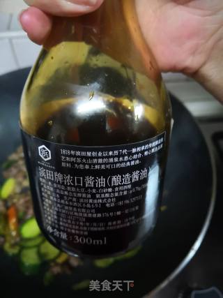 红椒黄瓜炒牛肉的做法步骤：5