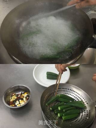 上汤秋葵的做法步骤：2