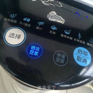 花生浆糯米粥的做法步骤：2