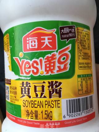 春葱蘸肉酱的做法步骤：7
