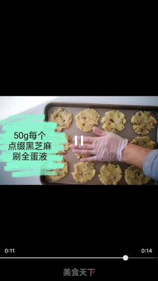 零失败桃酥的做法步骤：9