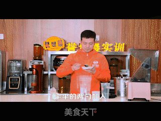 抹茶星冰教程的做法步骤：1