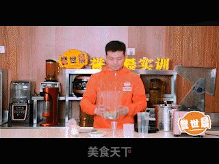 抹茶星冰教程的做法步骤：4
