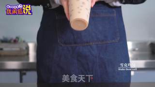 芒果大仙奶茶--2019新式网红奶茶教程送给你的做法步骤：7