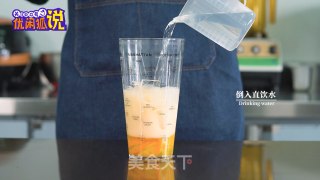 网红奶茶技术教程：橙子与益力多的搭配，橙益满满的做法的做法步骤：7