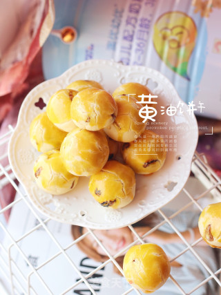 黄油葡萄干饼干的做法步骤：7