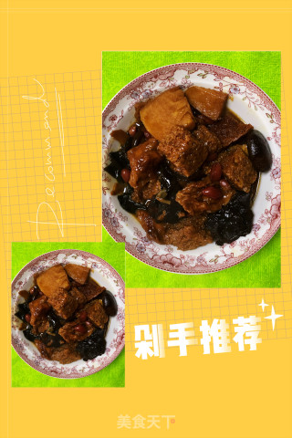 烤麸的做法步骤：6