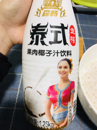 香芋西米露的做法步骤：9
