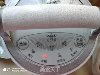 黑芝麻糊的做法步骤：3